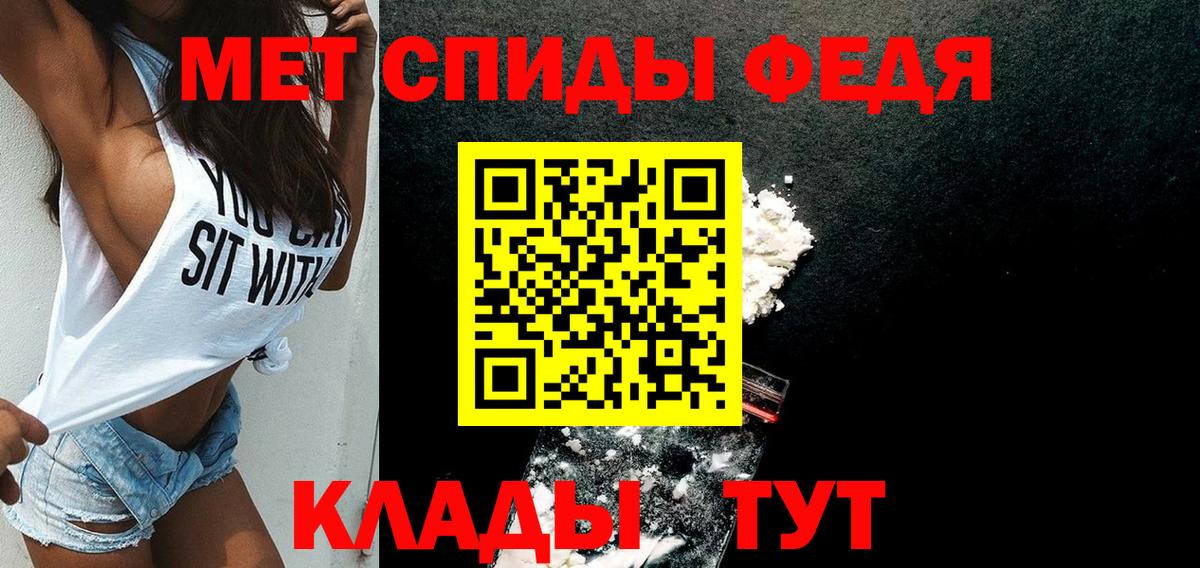 АМФ Розовый  Вход с VPN  Усть-Илимск 