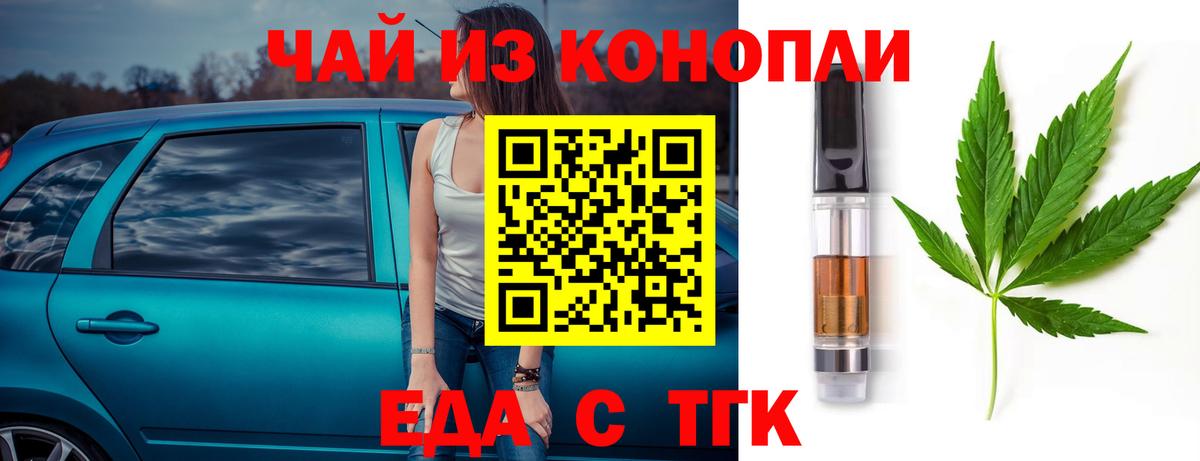 Canna-Cookies конопля  Вход с VPN  Усть-Илимск 