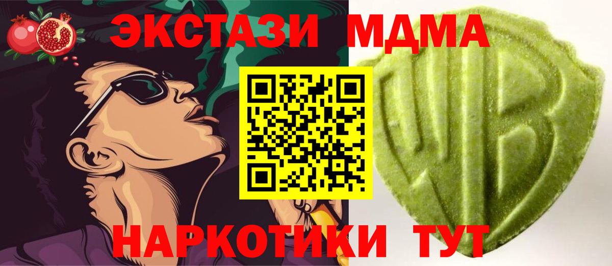 ЭКСТАЗИ Punisher Усть-Илимск