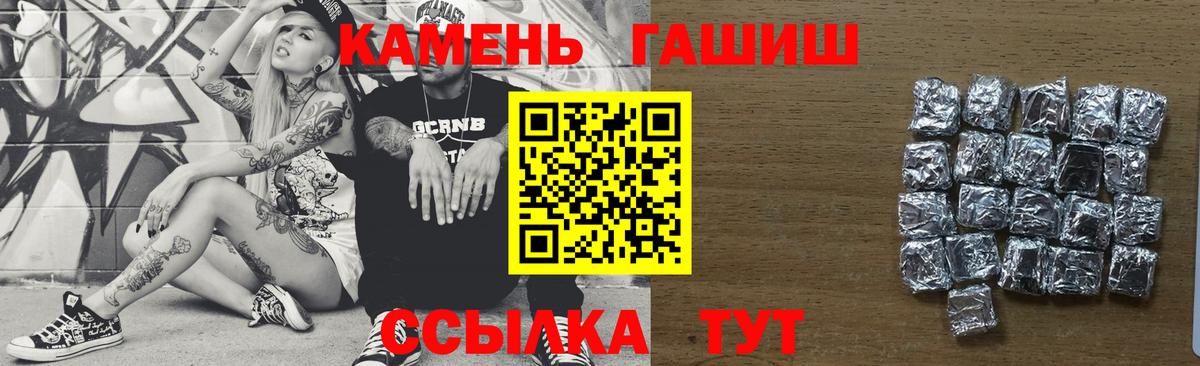 Гашиш VHQ  ГАШ индика сатива  Вход с VPN  хочу наркоту  Усть-Илимск 