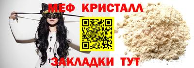 прущий лед Малгобек