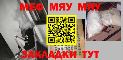 прущий лед Малгобек