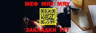 шишки Можайск