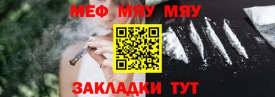 амфетамин Мариинск