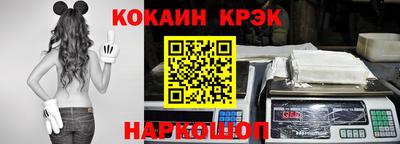 прущий лед Малгобек