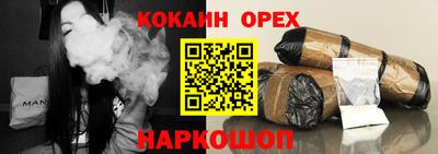 амфетамин Мариинск