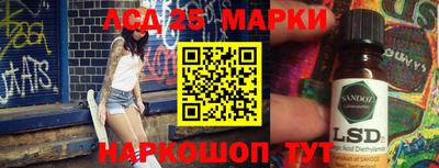 амфетамин Мариинск