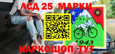 прущий лед Малгобек