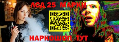 амфетамин Мариинск
