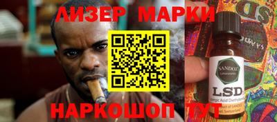 прущий лед Малгобек