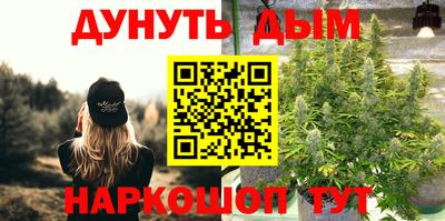 амфетамин Мариинск