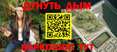 прущий лед Малгобек