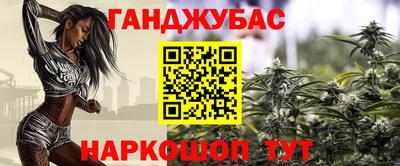 прущий лед Малгобек