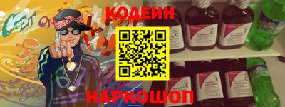 прущий лед Малгобек