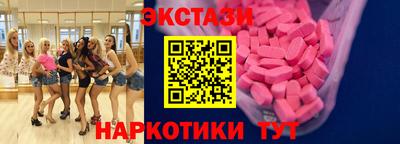 амфетамин Мариинск