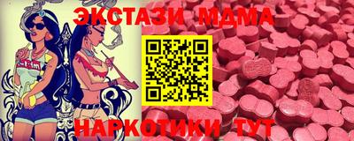 амфетамин Мариинск