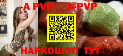прущий лед Малгобек
