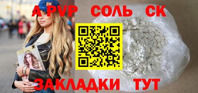 шишки Можайск