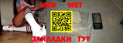 прущий лед Малгобек