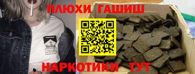прущий лед Малгобек