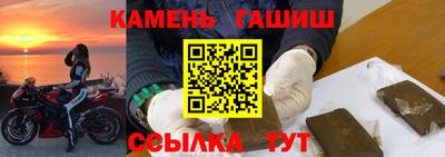 прущий лед Малгобек