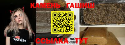 амфетамин Мариинск