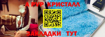 прущий лед Малгобек