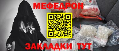 амфетамин Мариинск