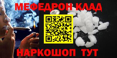 прущий лед Малгобек