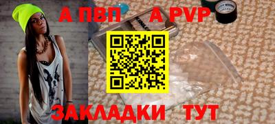 стаф Малоярославец