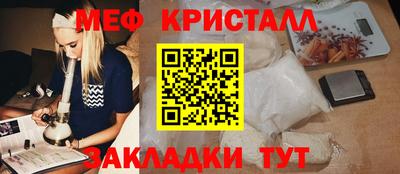 стаф Малоярославец