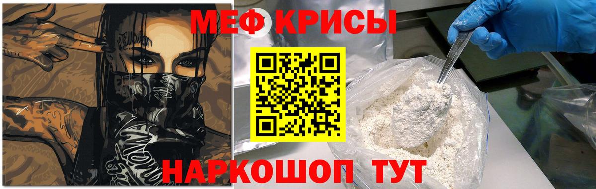 МЕФ мука Усть-Илимск