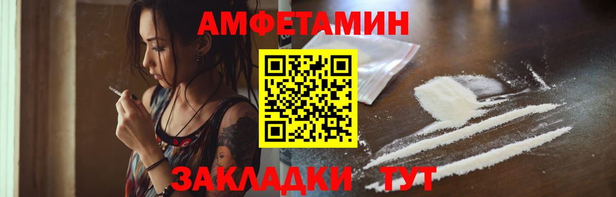 Первитин мет Усть-Илимск