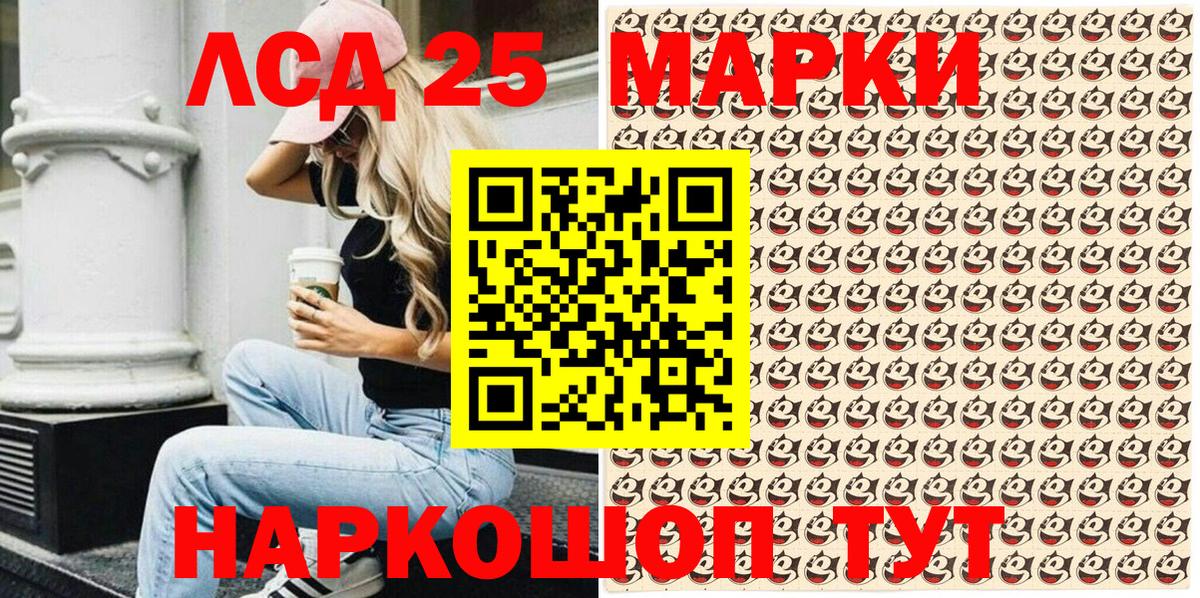 Марки N-bome 1,8мг Усть-Илимск