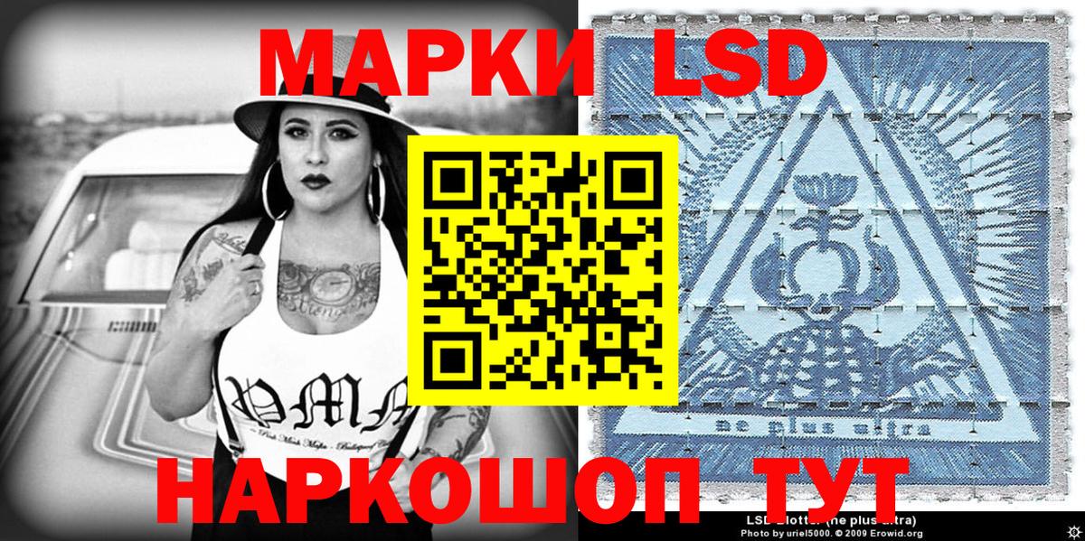 Марки NBOMe  Наркотические марки 1,5мг  Наркотические марки 1,5мг  Вход с VPN  Усть-Илимск 