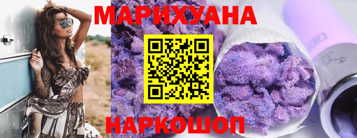 Каннабис план Усть-Илимск